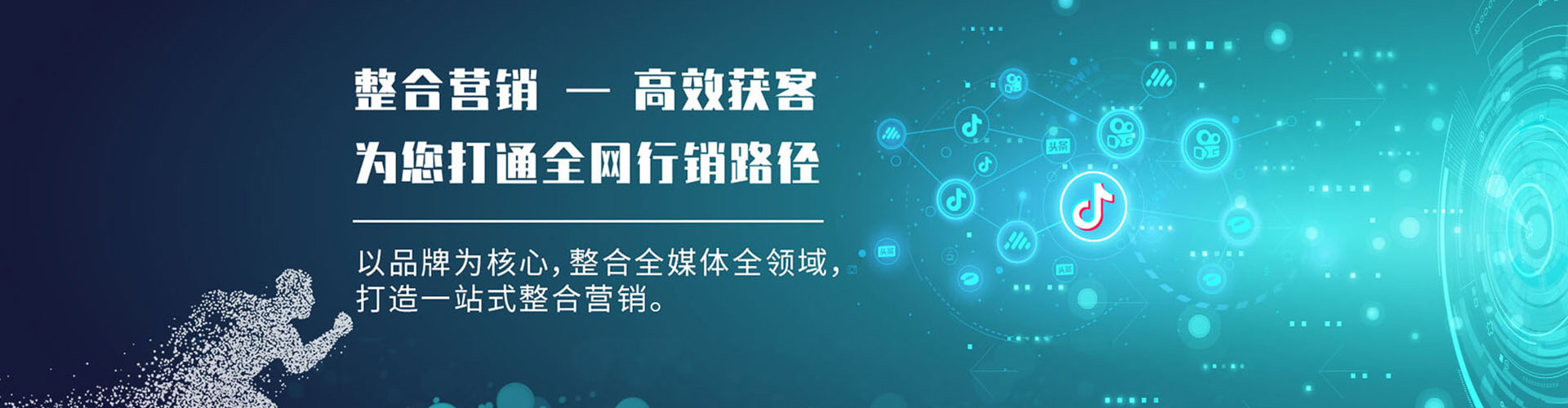 历城sem怎么做