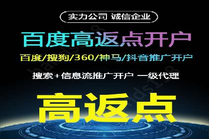 汽车行业SEM推广策略及效果评估