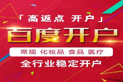 抖音信息流广告如何助力品牌快速崛起