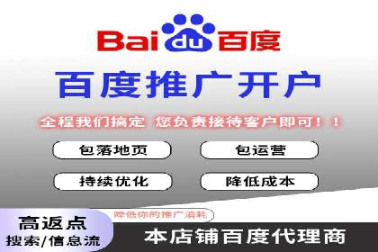 社交平台上的信息流大师运营案例